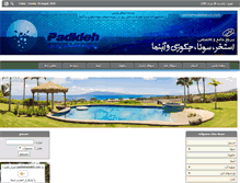 Tablet Screenshot of padidehestakhr.com